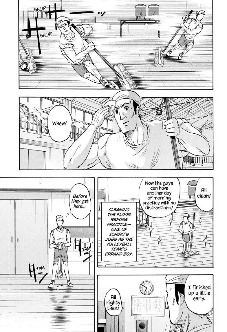 High School Family: Kokosei Kazoku Chapter 28 1